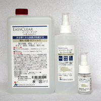 抗菌抗ウイルス マスク・水回りに1週間 感染対策